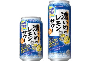 【絶対美味い！レモン丸ごと感じる限定サワー】「サッポロ 濃いめのレモンサワー 凍結檸檬」発売 画像