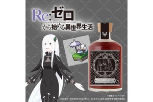 【エキドナの茶会を自宅で再現！？】『強欲の魔女』紅茶リキュールが遂に発売 画像