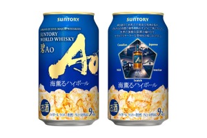 【あの人気ウイスキーがついに缶ハイボールで登場！】数量限定！ＳＵＮＴＯＲＹ ＷＯＲＬＤ ＷＨＩＳＫＹ「碧Ａｏ〈海薫るハイボール〉缶」新発売 画像