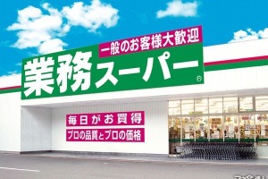 【人気おつまみが85円でゲットできる！？】「業務スーパー」6月の月間特売情報！超得セール商品を厳選5点ご紹介 画像