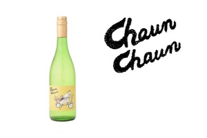 【ちゃうねん！おいしいドイツワインやねん】“チャウンチャウン”から夏にぴったりの辛口リースリング登場！ 画像