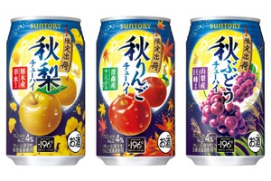 【秋限定】サントリーから“秋梨・秋りんご・秋ぶどう”が登場！旬の果実で季節を先取り 画像