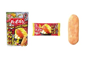 【大人もハマる東京限定味のおつまみスナック！】「ハッピーターン 明太もちチーズもんじゃ風味」が最強すぎる 画像