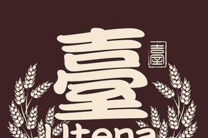 【注目の台湾クラフトビール専門店！】「臺クラフトビール」がプレオープン 画像
