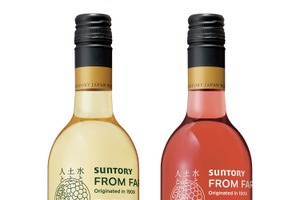 【新酒ワイン解禁！】日本ワイン「ＳＵＮＴＯＲＹ ＦＲＯＭ ＦＡＲＭ」2種が数量限定新発売 画像