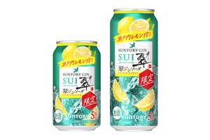 【発売が楽しみ過ぎる！翠ジンソーダ缶〈瀬戸内レモン搾り〉】サントリーから新発売 画像