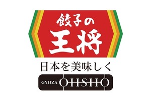 【餃子の王将】熱々餃子×冷えビール「夏の生ビール 乾杯キャンペーン」 画像