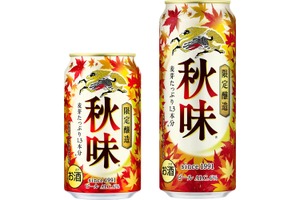 【発売35年目の実力！キリンの秋の定番ビール】「キリン秋味（期間限定）」発売 画像