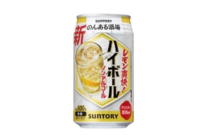 【酒場で飲むハイボールを追求！】「のんある酒場 ハイボール ノンアルコール」リニューアル新発売 画像