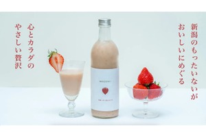 【越後姫100%使用！】贅沢なノンアルコール甘酒「MEGURU 甘酸っぱい苺あまざけ」発売 画像