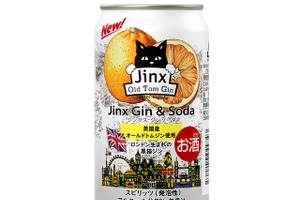 【英国仕込みの黒猫ジン！初のRTD商品】「ジンクス ジンソーダ」数量限定で発売 画像