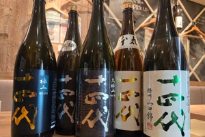【入手困難酒！圧倒的人気銘柄「十四代」の5種飲み比べプラン】「日本酒原価酒蔵 新橋二号店」で開催 画像