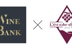 【WineBank×レコール・デュ・ヴァン 業務提携】ワインの「学び」と「体験」を加速 画像