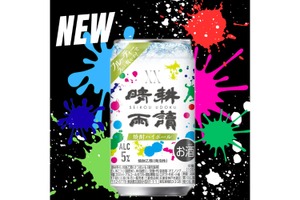 【食中酒の新たなスタンダード！】本格志向派向けの無糖焼酎ハイボール「晴耕雨讀 焼酎ハイボール」発売 画像