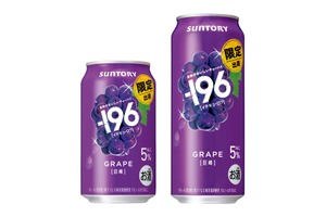 【シリーズ販売数量3,000万本突破！果物がおいしいチューハイ】「－１９６〈巨峰〉」期間限定新発売 画像