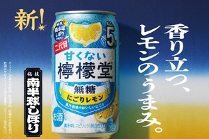 【秘技