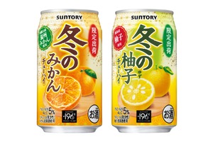 【冬季限定！】「サントリー 冬のみかんチューハイ」「サントリー 冬の柚子チューハイ」新発売 画像