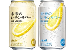 【ついにきた～！世界初のRTD「未来のレモンサワー」が全国で数量限定発売】ギネスへの挑戦イベントも開催 画像