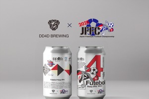 フリースタイルフットボール＆ラテンの香り DD4D BREWING「Futebol Hazy IPA」 画像