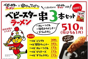 【