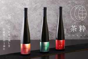 【日本五大銘茶・格式高き高級茶葉「朝宮茶」を使用！】3種のティーリキュールセット「茶粋」販売 画像