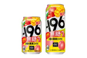 【果実味あふれる満足感！限定品シリーズ第一弾】「－１９６無糖〈３種の果実ミックス〉」期間限定新発売 画像