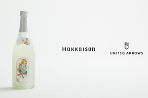 10/2発売 コラボ日本酒「唎酒Rishu」ユナイテッドアローズ×八海醸造 画像