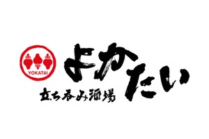 飲食店運営効率化システム「V-Manage」を快創研グループ（立ち呑み酒場 よかたい等）が導入 画像