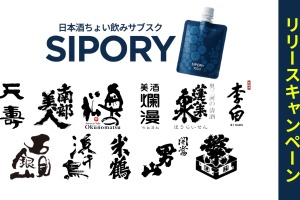 【初月50%OFFキャンペーン実施中！】毎月ポストに届く