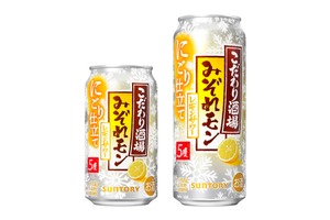 【2種類の果汁が溶け合うレモンサワー！】「こだわり酒場のレモンサワー〈みぞれモン〉」期間限定新発売 画像