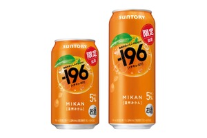 【食べた瞬間を連想させる！】今の時代の新スタンダードチューハイ「－１９６〈温州みかん〉」期間限定新発売 画像