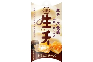 【お酒のお供にぴったり！ひとくちサイズの甘くない