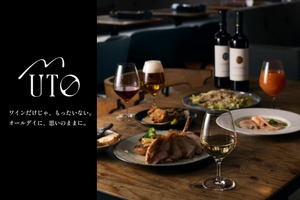 【ワインだけじゃない！様々なお酒に