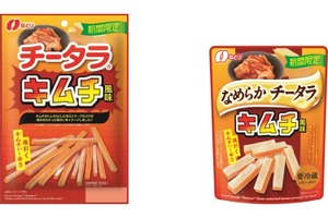 【秋～冬にかけてピッタリのおつまみ！】「チータラⓇ キムチ風味」「なめらか チータラⓇ キムチ風味」が期間限定で新発売 画像