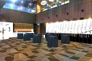 【朝日酒造「久保田」40周年記念！】ポップアップイベント「KUBOTA CONNECTIVE TIME」開催 画像