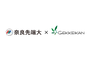 日本酒の味と香りを自在に調整できる可能性 奈良先端大と月桂冠の共同研究 画像