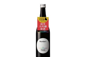 【兵庫県に関わる“みんな”の日本酒！】大関「Number：純米大吟醸原酒」が数量限定で発売 画像