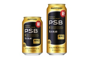 【力強い飲みごたえと爽快な後味をさらに強化！】「パーフェクトサントリービール」がリニューアル新発売 画像