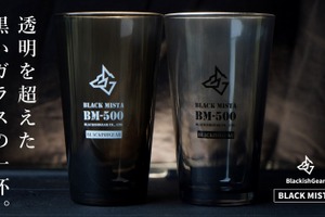 【存在感を放つ「黒の美学」を体現したパイントグラス】「BLACK MISTA」のクラファンがスタート 画像