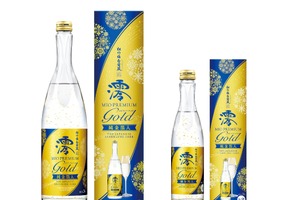 【金箔が舞うスパークリング日本酒！】年末年始を彩る