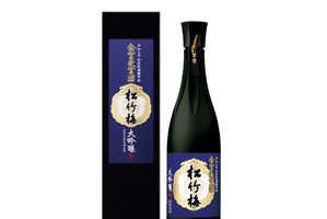 【令和7年全国新酒鑑評会で金賞受賞！】渾身の1本「松竹梅〈大吟醸〉金賞受賞酒（2025年）」が数量限定で新発売 画像