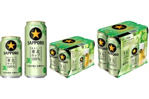 【愛され続けて17年！】「サッポロ生ビール黒ラベル 東北ホップ１００％」が東北エリア限定で発売 画像