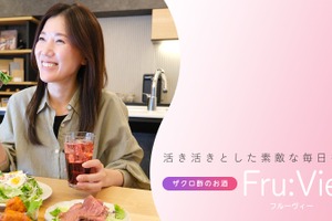 【ザクロ酢のお酒！Fru:Vie「カシス＆ザクロ酢」が登場】お風呂上りや飲食シーンに最適な1本が販売 画像