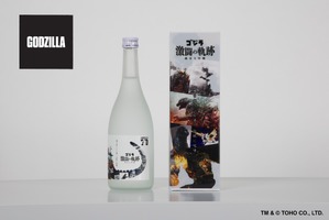 【ゴジラ日本酒が襲来！まさに