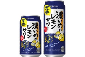 【サッポロビールRTD史上最大の販売数量！】大人気ブランド「サッポロ 濃いめ」が更に美味しくリニューアル 画像