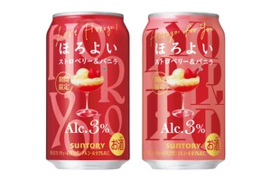 【デザートのような美味しさ！】「ほろよい〈ストロベリー＆バニラ〉」期間限定新発売 画像