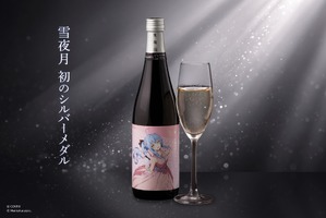 【雪花ラミィの日本酒！一回限りの特別モデル】W快挙を記念した「微発泡 雪夜月 Celebration Model」発売 画像