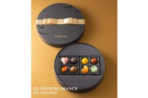 【フランスの伝統的なお酒を使用！】バレンタイン限定ギフト「ル ツール ド フランス ショコラ ～ショコラでフランス地方巡り～」予約開始 画像