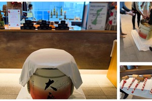 【復興支援が目的の鏡開きイベント！】能登半島地震から2年の来年元日に「AMANEK hopes for a good new year 希望の一献」が開催 画像