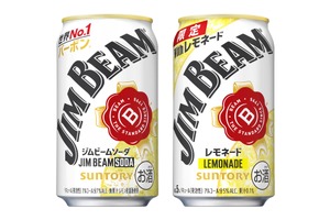 「ジムビームソーダ缶」がリニューアル新発売&「ジムビーム〈レモネード〉缶」が期間限定新発売！ 画像